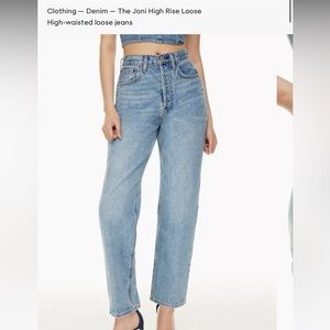 *SOLD* Denim Forum The Joni High Rise Loose